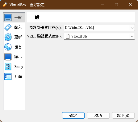 Oracle Virtual Machine Virtual