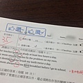 相片 2013-12-10 10 10 12.jpg