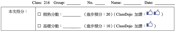 螢幕截圖 2013-12-10 20.53.50.png