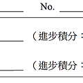 螢幕截圖 2013-12-10 20.53.50.png