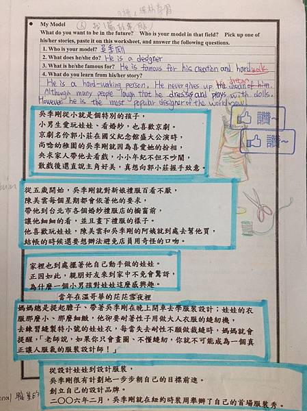 相片 2014-11-25 下午4 51 10.jpg