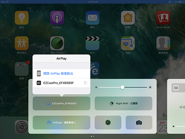 相片 2017-1-23 上午11 53 22.png 相片 2017-1-23 上午11 53 22.png