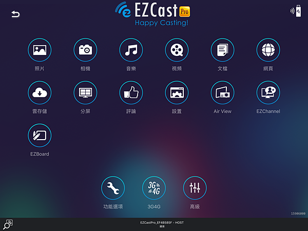 相片 2017-1-23 下午12 17 34.png 相片 2017-1-23 下午12 17 34.png