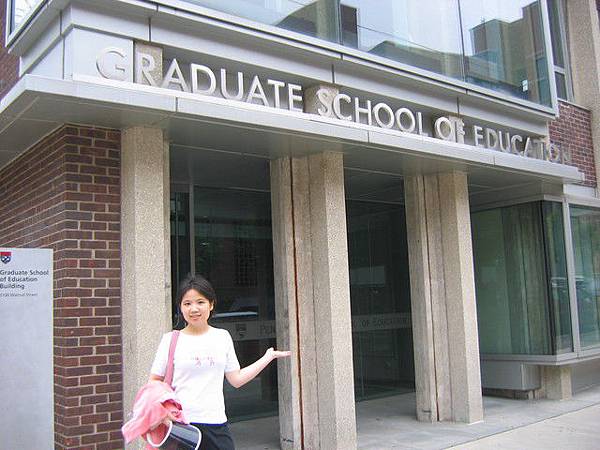 graduate school of education