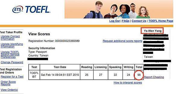 TOEFL補習學生 TOEFL score