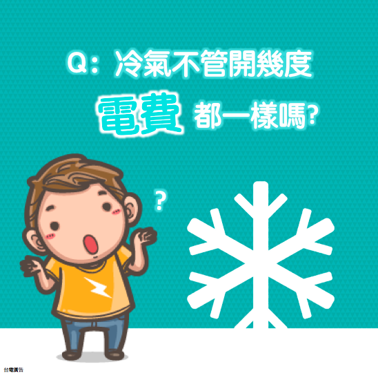 螢幕快照 2015-07-24 下午6.12.37 螢幕快照 2015-07-24 下午6.12.37