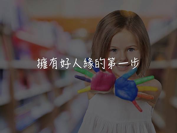 好開心.001.jpeg 好開心.001.jpeg
