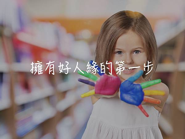 好開心.001.jpeg 好開心.001.jpeg