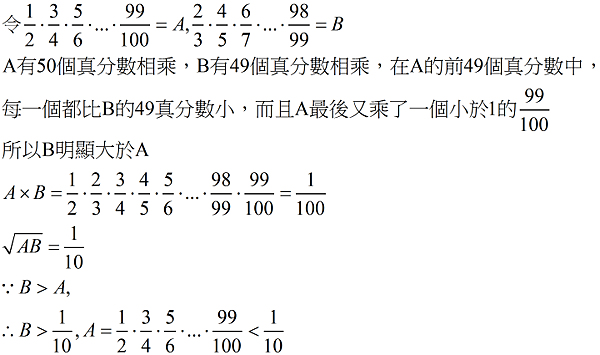 和十分之一比大小 Teachingcenter的醫學筆記 痞客邦