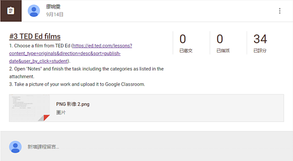 screenshot-classroom.google.com-2018.09.23-19-36-53.png