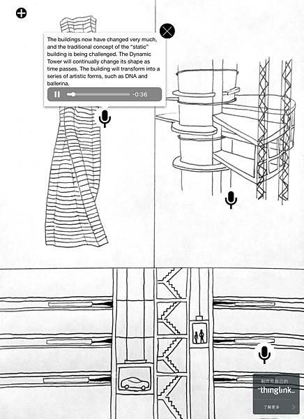 PNG 影像 2.png PNG 影像 2.png