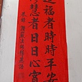 DSCN1672