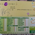 rDSCN4701.JPG
