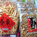 rDSCN4580.JPG