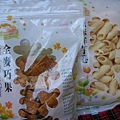 rDSCN4581.JPG