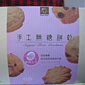rDSCN4592.JPG