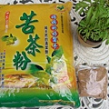 rDSCN3684.JPG
