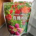 rDSCN5514.JPG