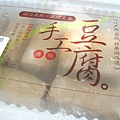 rDSCN6557.JPG
