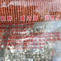rDSCN7732.JPG