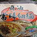 rDSCN9917.JPG