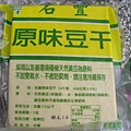 rDSCN2132.JPG