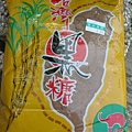 rDSCN9679.JPG