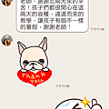 0815台北金山自力造筏團隊課程講師 (1).png