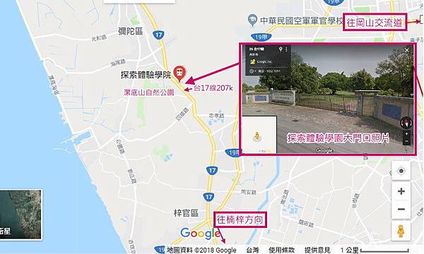 高雄市探索體驗學園地圖.jpg