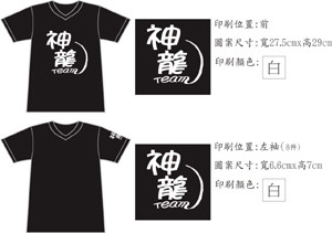 example2Tshirt.jpg example2Tshirt.jpg