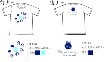 example_Tshirt.jpg example_Tshirt.jpg