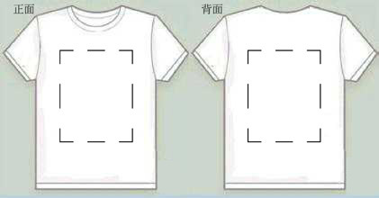 white-Tshirt.jpg white-Tshirt.jpg