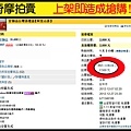 台湾贩售价格为新台币2500元折合人民币为550元(拍卖等卖场售价)