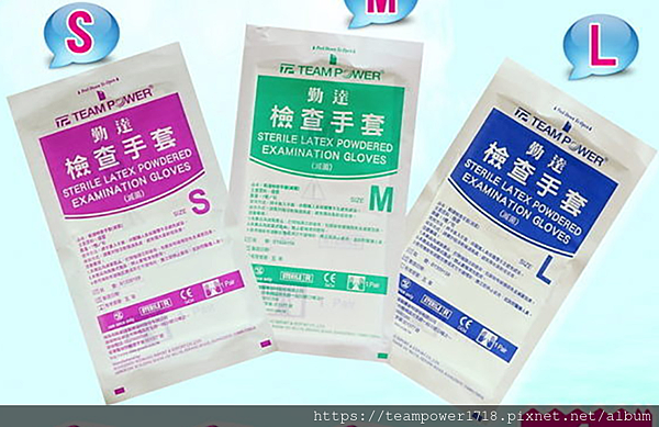 普通手套、醫用手套哪裡買？PVC、NBR、PE、乳膠手套差別