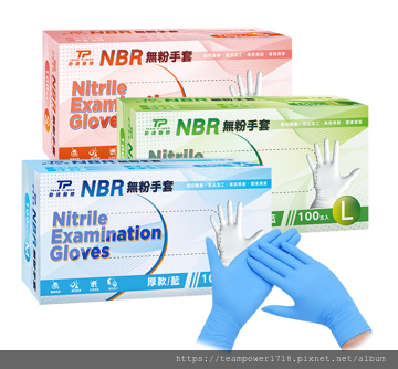 【勤達】 NBR無粉手套-新款一般款VS加厚款 區別? 如何