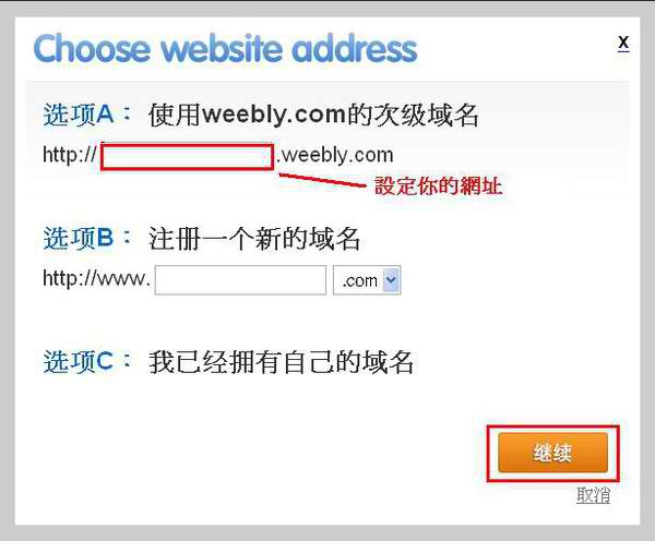 xinjie_weebly3.jpg