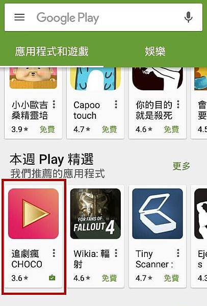 act_5691_160608_choco_tv act_5691_160608_choco_tv