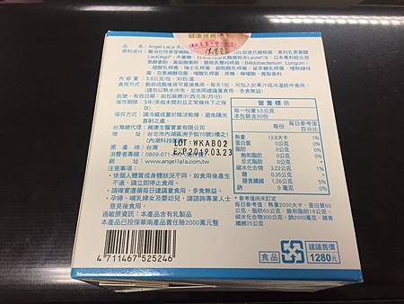 12998486_1171335216233381_2190181328914980260_n.jpg 試用