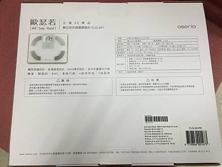 image.jpeg 試用