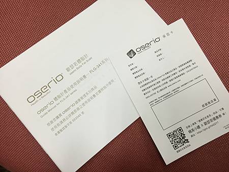 image.jpeg 試用