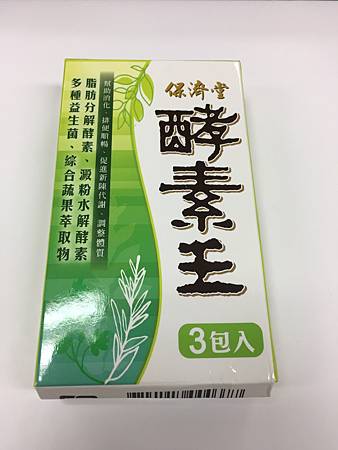 IMG_3453.JPG 試用