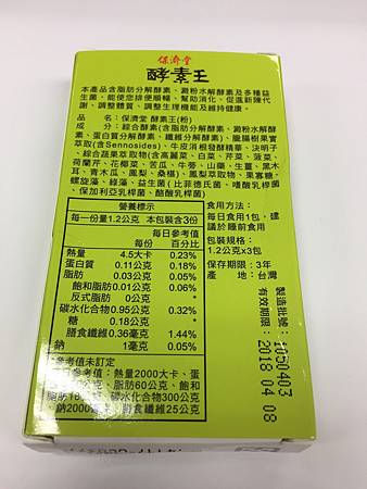 IMG_3454.JPG 試用