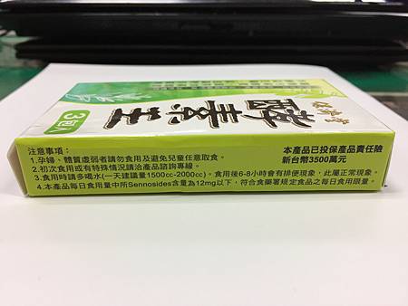 IMG_3455.JPG 試用