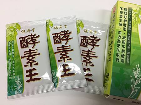 IMG_3456.JPG 試用