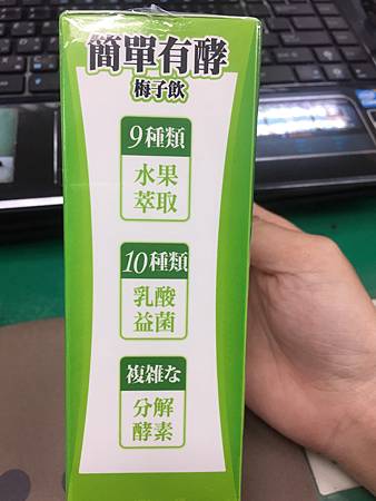 IMG_4209.JPG 試用