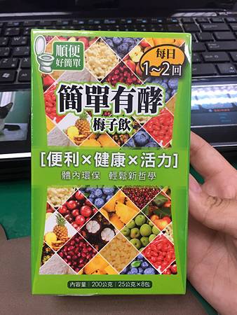 IMG_4206.JPG 試用