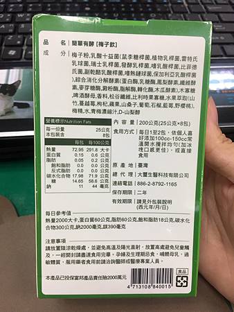 IMG_4208.JPG 試用