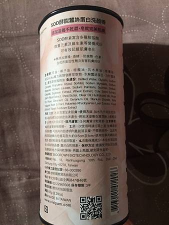 S__4448405.jpg 試用