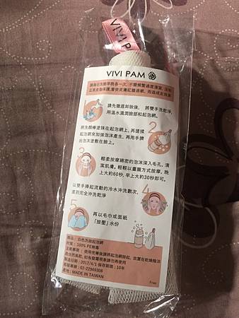 S__4448404.jpg 試用