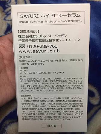 試用